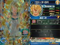 SDBH スーパードラゴンボールヒーローズ ドラゴンボールヒーローズ P SDBH DBH カード まとめ ヒーロー:打撃 バーサーカー:打撃 超サイヤ人4 エリート:気弾 超サイヤ人 孫悟空:SH 孫悟空:GT ゴジータ:BR サムネイル 4