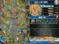 SDBH スーパードラゴンボールヒーローズ ドラゴンボールヒーローズ P SDBH DBH カード まとめ ヒーロー:打撃 バーサーカー:打撃 超サイヤ人4 エリート:気弾 超サイヤ人 孫悟空:SH 孫悟空:GT ゴジータ:BR サムネイル 5