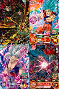 Super Dragon Ball Heroes 4 Cards Lot UMP Dragon Ball Heroes SDBH P 4 lot FOIL サムネイル 1