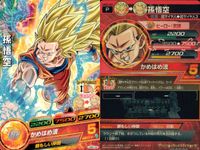 SDBH スーパードラゴンボールヒーローズ ドラゴンボールヒーローズ P SDBH DBH カード まとめ プロモ 孫悟空 ベジータ 4枚 UGMP-32 UM2-02 GDPM2-02 GDPM2-01 バンダイ 食玩 プロモ サムネイル 3