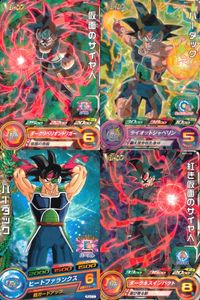 Super Dragon Ball Heroes 4 Cards Lot BMPJ Dragon Ball Heroes SDBH P 4 lot FOIL サムネイル 1