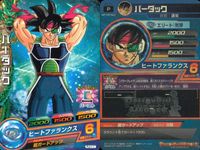 Super Dragon Ball Heroes 4 Cards Lot BMPJ Dragon Ball Heroes SDBH P 4 lot FOIL サムネイル 4