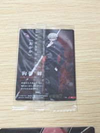 呪術廻戦 カード まとめ キャラクター グループ 狗巻棘 パンダ 禪院真希 狗巻棘 2枚 1-05 1-16 バンダイ ウエハース サムネイル 7