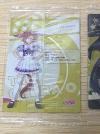 ウマ娘 プリティーダービー カード まとめ キャラクターカード<勝負服> キャラクターカード<制服> マンハッタンカフェ ティエムオペラオー 2枚 W3-04 W4-09 バンダイ ウエハース サムネイル 6