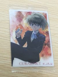 ハンターハンター HUNTER×HUNTER カード クラピカ トレカ 2756431 N バンダイ ウエハース サムネイル 2