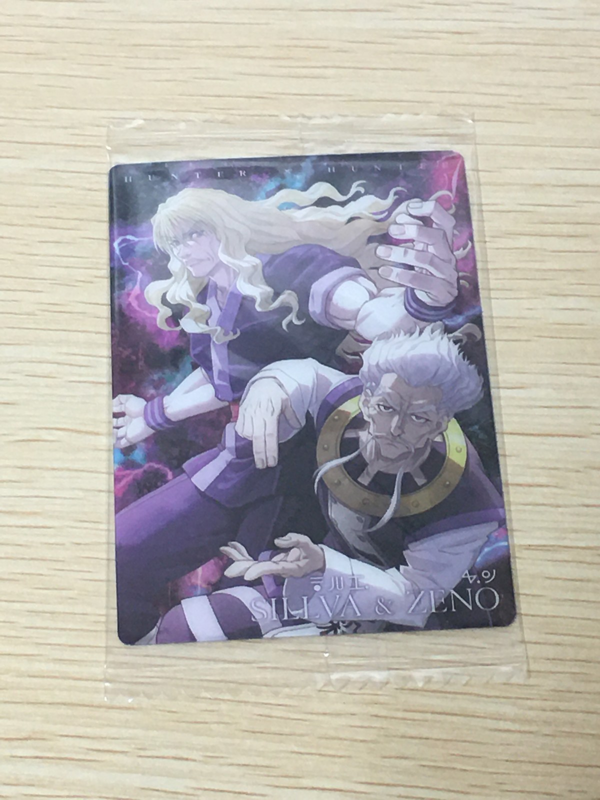 ハンターハンター HUNTER×HUNTER カード シルバ ゼノ トレカ 2666268 N バンダイ ウエハース