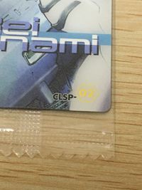 新世紀エヴァンゲリオン カード 綾波レイ トレカ CLSP-02 バンダイ ウエハース サムネイル 5