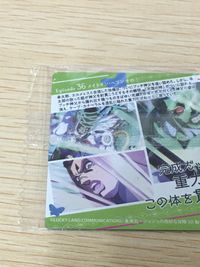ジョジョの奇妙な冒険 ストーンオーシャン カード メイドイン ヘブン その1 トレカ No.17 バンダイ ウエハース サムネイル 6