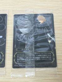キングダムハーツ KINGDOM HEARTS カード まとめ キャラクター 王様 ロクサス 2枚 17 19 バンダイ ウエハース サムネイル 5