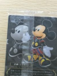 キングダムハーツ KINGDOM HEARTS カード まとめ キャラクター 王様 ロクサス 2枚 17 19 バンダイ ウエハース サムネイル 8