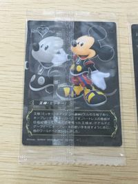キングダムハーツ KINGDOM HEARTS カード まとめ キャラクター 王様 ロクサス 2枚 17 19 バンダイ ウエハース サムネイル 6