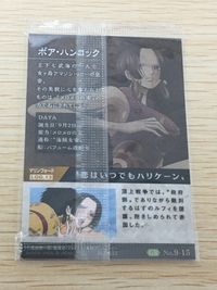 ワンピース ONE PIECE ウエハース カード ボア ハンコック トレカ No.9-15 GR バンダイ ウエハース サムネイル 6