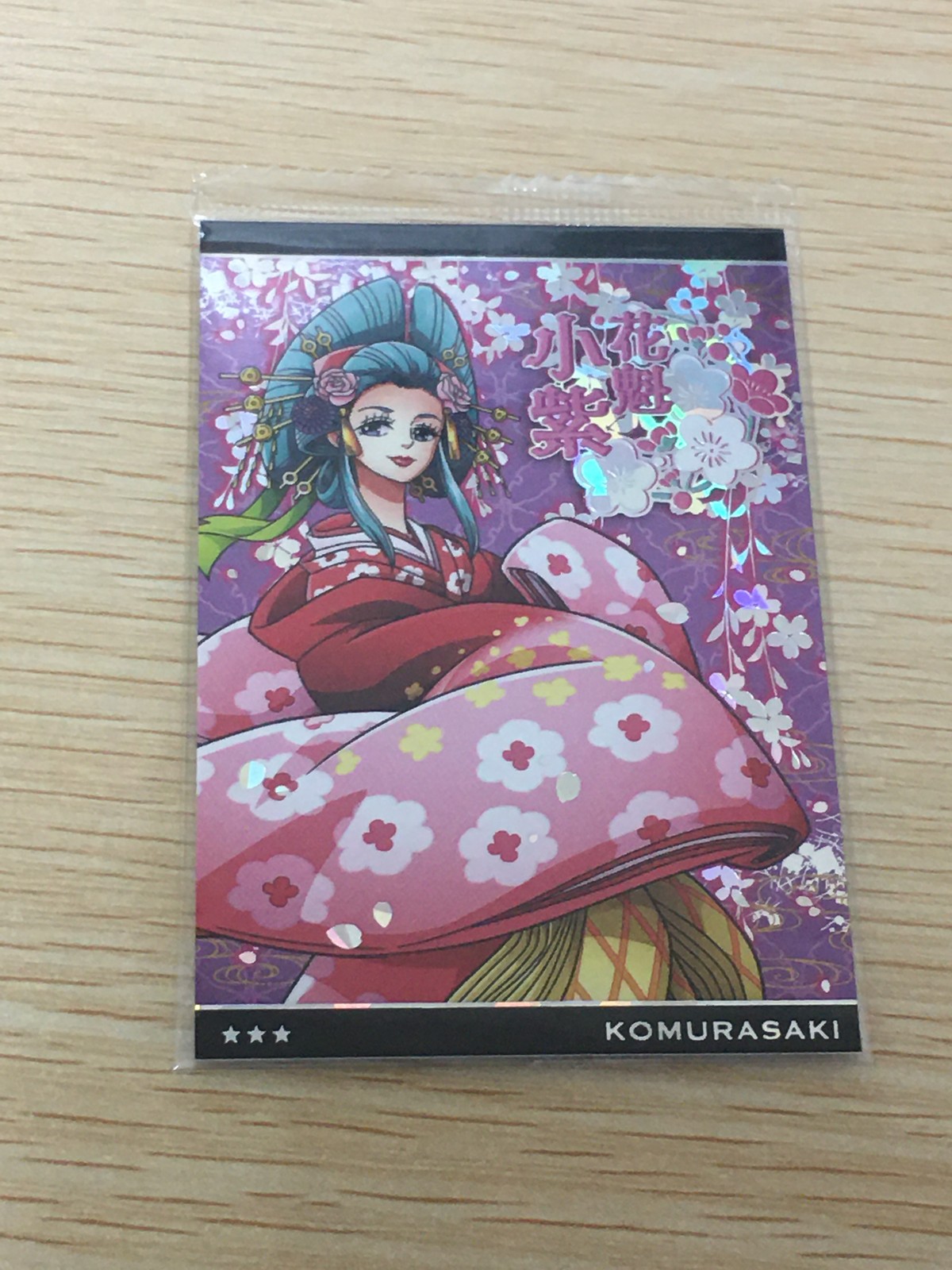 ワンピース ONE PIECE ウエハース カード 小紫 トレカ No.5-05 SR バンダイ 食玩 ウエハース