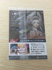 ワンピース ONE PIECE ウエハース カード 小紫 トレカ No.5-05 SR バンダイ 食玩 ウエハース サムネイル 6