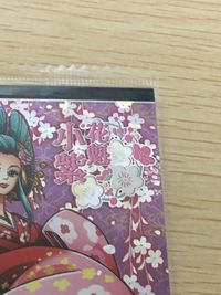ワンピース ONE PIECE ウエハース カード 小紫 トレカ No.5-05 SR バンダイ 食玩 ウエハース サムネイル 3