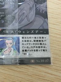 ワンピース ONE PIECE ウエハース カード ネフェルタリ ビビ トレカ No.10-27 R バンダイ ウエハース サムネイル 4