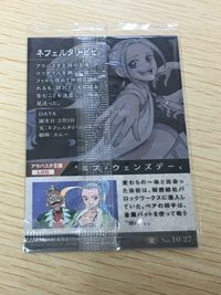 ワンピース ONE PIECE ウエハース カード ネフェルタリ ビビ トレカ No.10-27 R バンダイ ウエハース サムネイル 3