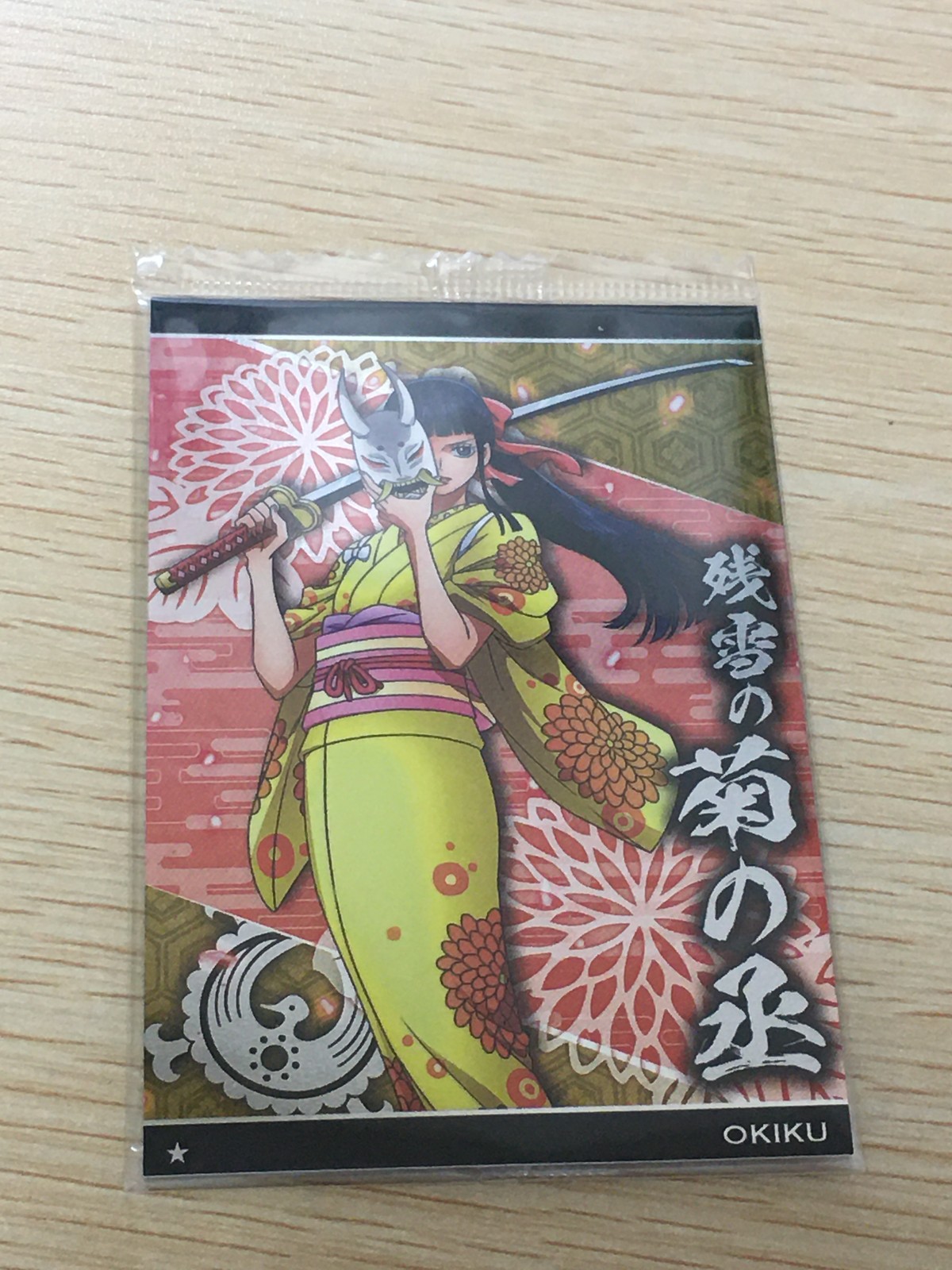 ワンピース ONE PIECE ウエハース カード お菊 トレカ No.9-06 N バンダイ 食玩 ウエハース