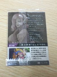 ワンピース ONE PIECE カード ヴィンスモーク レイジュ トレカ No.4-07 N バンダイ ウエハース サムネイル 2