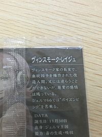 ワンピース ONE PIECE カード ヴィンスモーク レイジュ トレカ No.4-07 N バンダイ ウエハース サムネイル 3