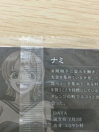 ワンピース ONE PIECE カード ナミ トレカ No.4-23 N バンダイ ウエハース サムネイル 5