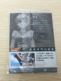 ワンピース ONE PIECE カード ナミ トレカ No.4-23 N バンダイ ウエハース サムネイル 3