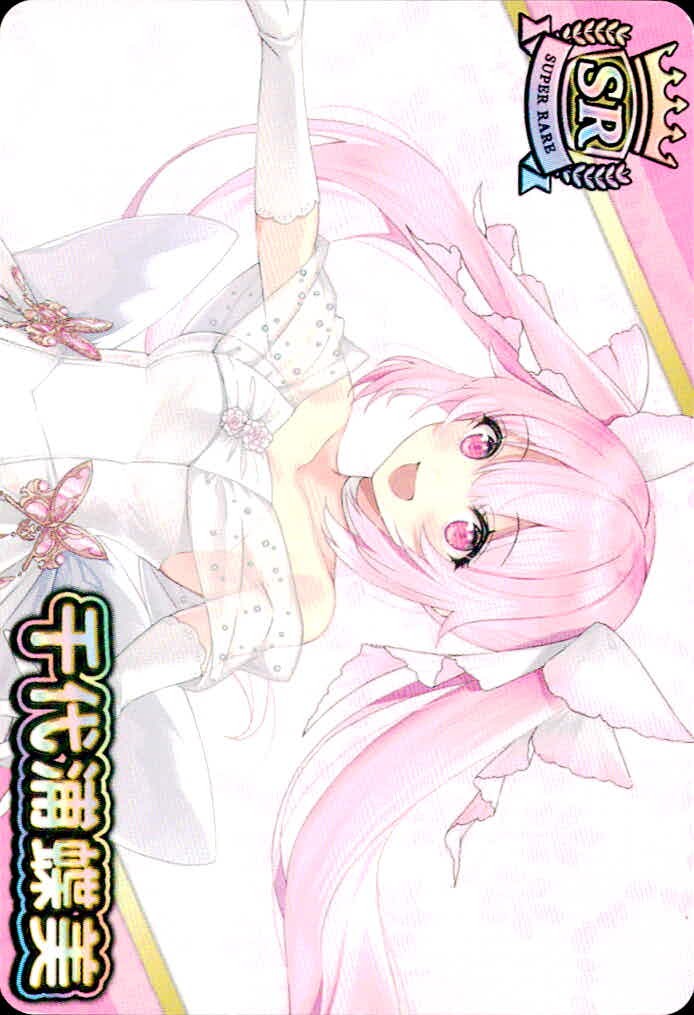 にじさんじ カード 千代浦蝶美 トレカ SR viviON コレクション