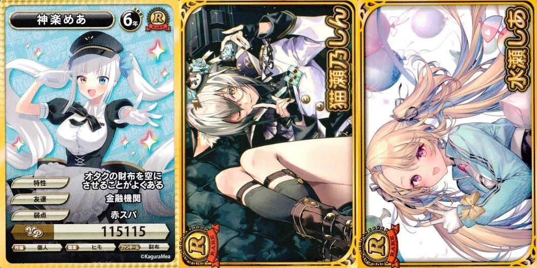 VTuberチップス6 カード まとめ 神楽めあ 戌瀬乃心 水瀬しあ 3枚 エンスカイ 食玩