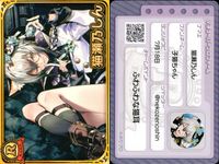 VTuberチップス6 カード まとめ 神楽めあ 戌瀬乃心 水瀬しあ 3枚 エンスカイ 食玩 サムネイル 3