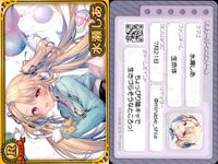 VTuberチップス6 カード まとめ 神楽めあ 戌瀬乃心 水瀬しあ 3枚 エンスカイ 食玩 サムネイル 4