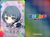 にじさんじチップス カード まとめ チップス 小清水透 ソフィア ヴァレンタイン 花畑チャイカ 文野環 5枚 ANYCOLOR 食玩 サムネイル 2