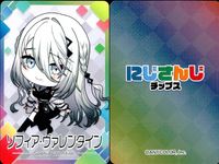 にじさんじチップス カード まとめ チップス 小清水透 ソフィア ヴァレンタイン 花畑チャイカ 文野環 5枚 ANYCOLOR 食玩 サムネイル 3