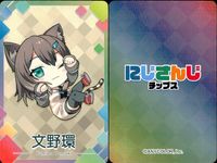 にじさんじチップス カード まとめ チップス 小清水透 ソフィア ヴァレンタイン 花畑チャイカ 文野環 5枚 ANYCOLOR 食玩 サムネイル 6