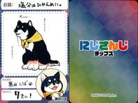 にじさんじチップス カード まとめ お絵かき 五十嵐梨花 夢追翔 文野環 黒井しば 5枚 ANYCOLOR 食玩 サムネイル 6