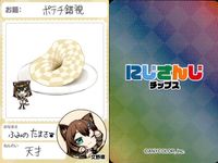 にじさんじチップス カード まとめ お絵かき 五十嵐梨花 夢追翔 文野環 黒井しば 5枚 ANYCOLOR 食玩 サムネイル 5