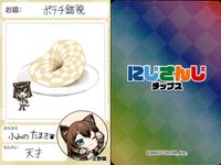 にじさんじチップス カード まとめ お絵かき 五十嵐梨花 夢追翔 文野環 黒井しば 5枚 ANYCOLOR 食玩 サムネイル 4