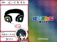 にじさんじチップス カード まとめ お絵かき 五十嵐梨花 夢追翔 文野環 黒井しば 5枚 ANYCOLOR 食玩 サムネイル 3