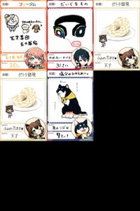 にじさんじチップス カード まとめ お絵かき 五十嵐梨花 夢追翔 文野環 黒井しば 5枚 ANYCOLOR 食玩 サムネイル 1