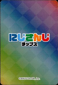 にじさんじチップス カード 月ノ美兎 樋口楓 静凛 葛葉 える トレカ ANYCOLOR 食玩 チップス サイン サムネイル 2
