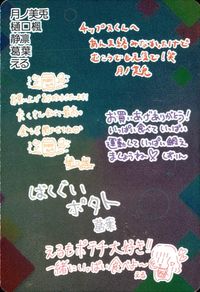 にじさんじチップス カード 月ノ美兎 樋口楓 静凛 葛葉 える トレカ ANYCOLOR 食玩 チップス サイン