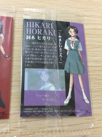 新世紀エヴァンゲリオン エヴァンゲリオン ウエハース カード まとめ キャラクター 葛城ミサト 惣流 アスカ ラングレー 日向マコト 洞木ヒカリ 4枚 Cr-16 Cr-15 Cr-10 Cr-19 バンダイ ウエハース サムネイル 10