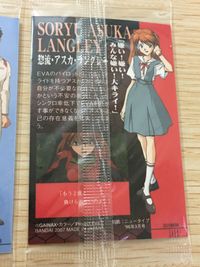 新世紀エヴァンゲリオン エヴァンゲリオン ウエハース カード まとめ キャラクター 葛城ミサト 惣流 アスカ ラングレー 日向マコト 洞木ヒカリ 4枚 Cr-16 Cr-15 Cr-10 Cr-19 バンダイ ウエハース サムネイル 7