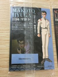 新世紀エヴァンゲリオン エヴァンゲリオン ウエハース カード まとめ キャラクター 葛城ミサト 惣流 アスカ ラングレー 日向マコト 洞木ヒカリ 4枚 Cr-16 Cr-15 Cr-10 Cr-19 バンダイ ウエハース サムネイル 8