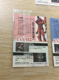 新世紀エヴァンゲリオン エヴァンゲリオン ウエハース カード まとめ エヴァンゲリオン 零号機 EVA-00' 弐号機 EVA-02 参号機 EVA-03 3枚 E-07 E-06 E-08 バンダイ ウエハース サムネイル 6