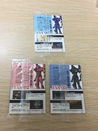 新世紀エヴァンゲリオン エヴァンゲリオン ウエハース カード まとめ エヴァンゲリオン 零号機 EVA-00' 弐号機 EVA-02 参号機 EVA-03 3枚 E-07 E-06 E-08 バンダイ ウエハース サムネイル 5