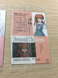 新世紀エヴァンゲリオン エヴァンゲリオン ウエハース カード まとめ キャラクター 葛城ミサト 碇ユイ 惣流 アスカ ラングレー 渚カヲル 洞木ヒカリ 6枚 C-16 C-20 C-15 C-23 C-19 バンダイ ウエハース サムネイル 9