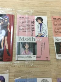 新世紀エヴァンゲリオン エヴァンゲリオン ウエハース カード まとめ キャラクター 葛城ミサト 碇ユイ 惣流 アスカ ラングレー 渚カヲル 洞木ヒカリ 6枚 C-16 C-20 C-15 C-23 C-19 バンダイ ウエハース サムネイル 10