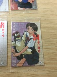 新世紀エヴァンゲリオン エヴァンゲリオン ウエハース カード まとめ キャラクター 葛城ミサト 碇ユイ 惣流 アスカ ラングレー 渚カヲル 洞木ヒカリ 6枚 C-16 C-20 C-15 C-23 C-19 バンダイ ウエハース サムネイル 7