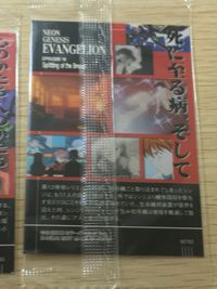 Neon Genesis Evangelion Wafer wafer Card FOIL UNOPEN NEW lot ASUKA Japanese サムネイル 10