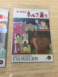 Neon Genesis Evangelion Wafer wafer Card FOIL UNOPEN NEW lot ASUKA Japanese サムネイル 2